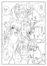 (C88) [Kamikadou (Ginyou Haru)] Moko-tan ni Tanetsuke Shichau Omakebon (Touhou Project)