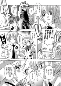 Comic Unreal 2010-02 Vol.23 [Digital]