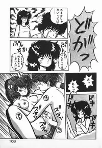 [Yaoichou Narimasu] Love Love Sensen Ijoh Ari!