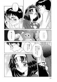 [VECSTAR] Body Language