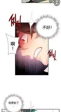 [Juder] Lilith`s Cord | 莉莉丝的脐带 Ch.1-35 [Chinese]
