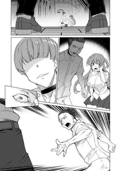 Joukyuu Seishi Chakushou Gimuka!? 2