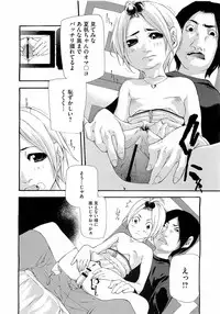 Comic Megastore H 2009-03