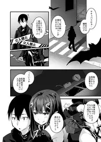 [graygreed (Usuki)] Yasashii Succubus-chan to 3 [Digital]