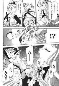 COMIC XO 2008-04 Vol.23