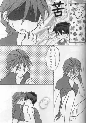 生物の教科書 再録本