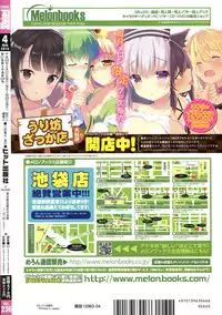 COMIC AUN 2016-04