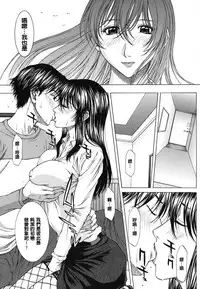 [Ueno Naoya] NUDITY [Chinese]