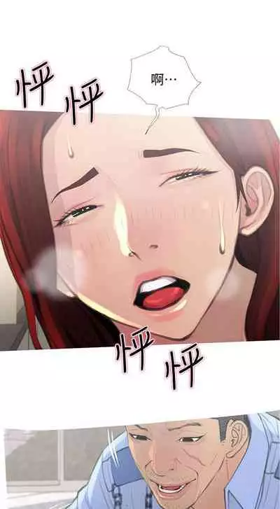 【周五连载】主妇危机(作者:查爾斯&漢水) 第1~28话