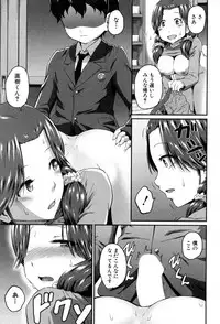 COMIC MILF 2017-08 Vol. 37 [Digital]