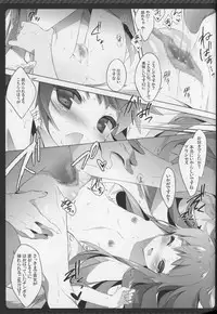 (COMIC1☆8) [Shiratamaco (Shiratama)] Namakeru Hime no Dousei Seikatsu. (Happiness Charge Precure!)