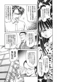 COMIC XO 2008-04 Vol.23