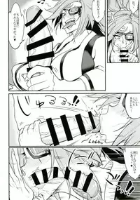 [Aroma Gaeru (Numahana)] Baika Kenran! (Guilty Gear) [Digital]