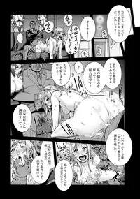 ANGEL Club 2017-02 [Digital]