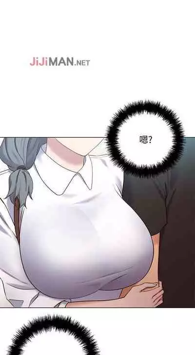 【周二连载】继母的朋友们(作者:Red-A&頸枕) 第1~59话
