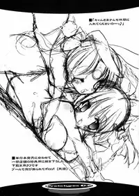 (C68) [Uropyon (Urotan)] Prototypes 0.2