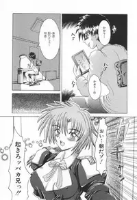 [Rabihoru] ONE-WAY DOOR