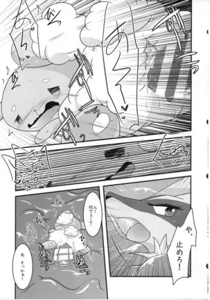 Shibashiba no dokutsu