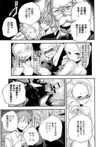 COMIC Megastore Alpha 2015-01