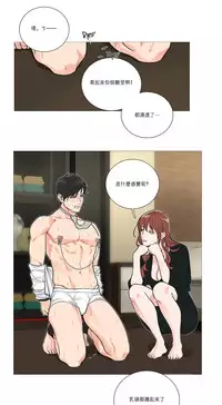 [The Jinshan] Sadistic Beauty | 虐美人 Ch.1-49[Chinese] [17+沒有漢化]