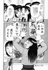 [Anthology] Oshioki! Dorobou Neko!!