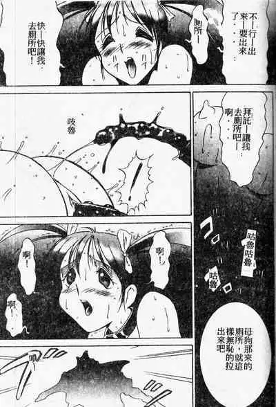 Stoic Diary | 禁欲日記