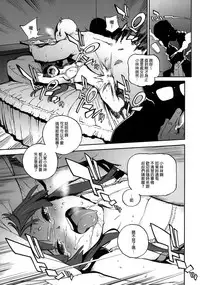 [Perestroika (Inoue Kiyoshirou)] K-BETU (K-ON!) [Chinese] [final個人漢化] [Decensored]