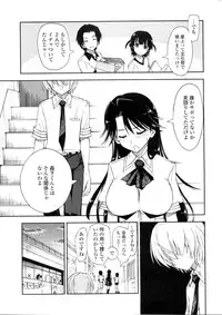 COMIC Penguin Club Sanzokuban 2010-02