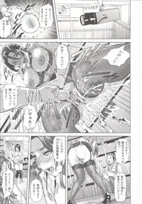 [Hyji] Yubiwa no Ana