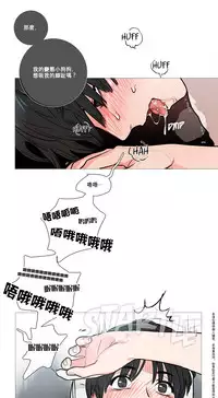 [The Jinshan] Sadistic Beauty Ch.1-29 [Chinese] [17汉化]