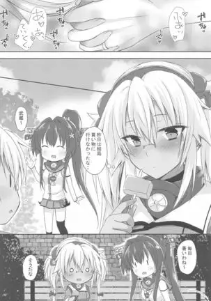 Daisenkan Koi o Suru Kawaii Mizugi to Musashi-san