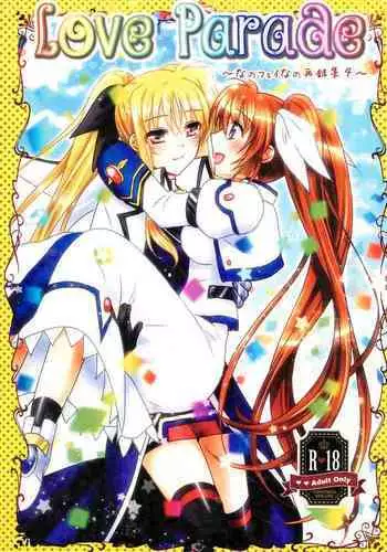 Kanojo no SmaPho o Nozoita dake nano ni 2 | 明明只是偷看了一下她的手機而已 2