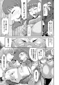 [Anthology] Angel Club MEGA Vol. 16