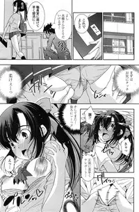 COMIC Penguin Club Sanzokuban 2014-11