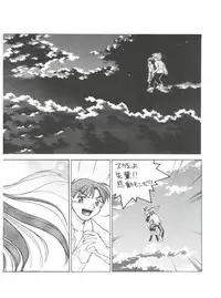 (CR31) [Banana Saruen (Shimamoto Harumi)] Koi no Shock Ryouhou (To Heart)