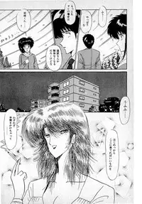 [Amamiya Jun] Puttsun Make Love Vol.1