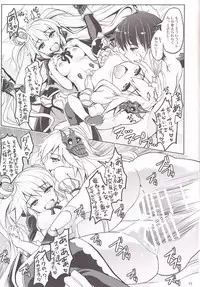 (C90) [Souchou Bazooka (Tsubakiyama Parry)] Yotogino Ojikan 3 (Sennen Sensou Aigis)