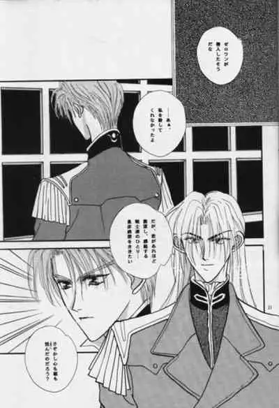 [velvit (Ishibashi Shima)] Nymphomania (Gundam Wing)