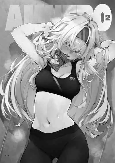 Kyouka Jinrui Amunero | AMNERO Keiretsu Soushuuhen