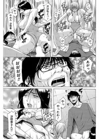 Men's Gold 2019-02 [Digital]