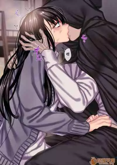 Muko-dono wa Jibakurei