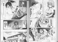 [Dekosen Takuji] Himitsu no Artemis - the Secret Artemis | 祕密的阿蒂蜜斯女神 [Chinese]