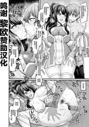 イモウトもうえぇ