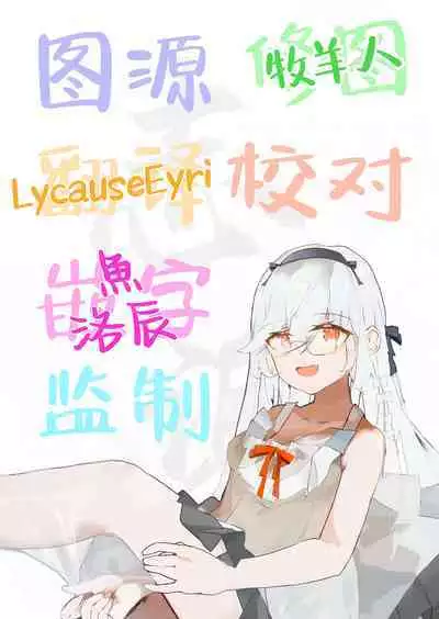 Urawa no Hanazono | 浦和花园