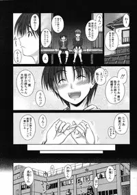 COMIC Momohime 2008-12