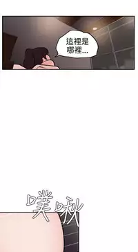 Desire King (慾求王) Ch.1-16 (chinese)