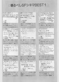 COMIC Papipo Gaiden 1997-06 Vol.35 [Incomplete]