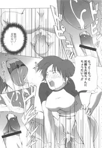 [Anthology] MOMOPAN 5 [Bloomer-ko Gari]