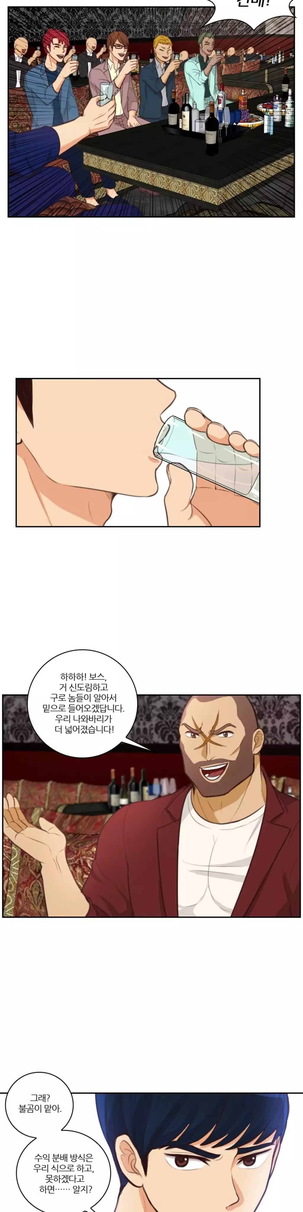 Before the 30 Ch. 0-35