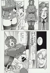 (C59) [Motchie Kingdom (Motchie)] CRAZY-D